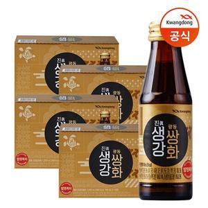 [광동직송] 진생강쌍화 100ml x40병