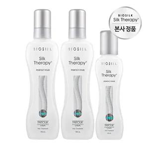 [실크테라피][비밀] 실크테라피 퍼펙트페어 헤어에센스 150ml 2개+60ml 1개