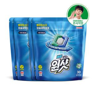 슈가버블 버블원샷 베이킹소다 캡슐 세탁세제 프레시향 16gx30입 x 4개