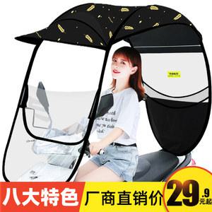 휠체어 전동 카트 햇빛 카바 보조 납산/350W/40마일 우비 전동자동차 지붕 인치