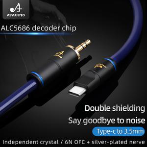 ATAUDIO HiFi USB C타입-3.5 Aux 케이블 차량 헤드폰 6N OFC 3.5mm 스테레오 잭-C타입 컨버터 변환기 오디