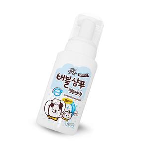 강아지 고양이 물 없이 씻는 버블샴푸 반려견 훈련소 동물병원 가정용 애견