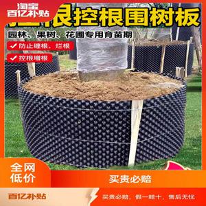 에어포트화분 잔뿌리 분갈이 매직 분재 PVC 요술 마술 직경50cm블랙섀시 4개 20cm