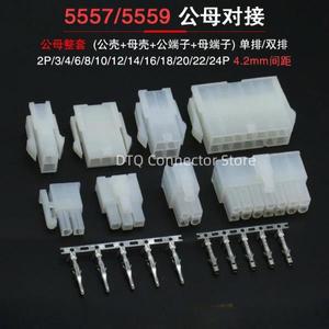 2세트 4.2mm 배치 5557/5559 자동차 하네스 커넥터 2-18/24 핀 암수 터미널 플러그 컴퓨터 전원 케이블