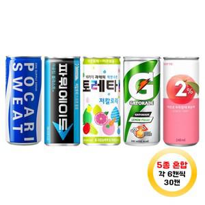 이온음료 240ml 포카리스웨트+파워에이드+토레타+게토레이+이프로 각 6개씩  총30캔