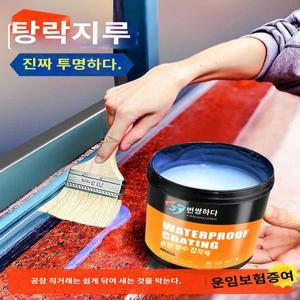 지붕누수 폴리우레아 투명방수제 방수코팅제 화장실 코팅제 셀프시공 페인트 투명 강력한