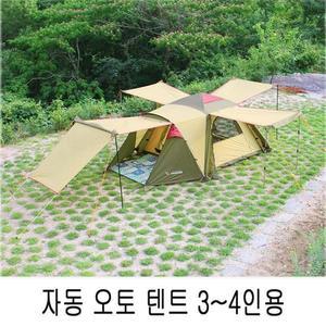 [JHN50S31_53D4]커스커즈 등산용품 자동 오토 텐트 3~4인용