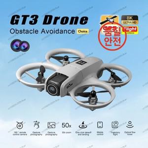 드론 GT3 드론 미니 8K HD 듀얼 카메라 지능형 장애물 회피 항공 사진 플라이어 광학 흐름 포지셔닝 초보자