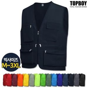 [탑보이] 타스란무지아웃도어작업조끼  DA022)