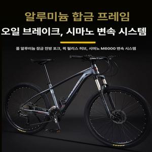 쭈니네 행복가게 알루미늄 합금 산악 자전거 mtb 접이식 전기 추천 중고 경량 내구성 스포