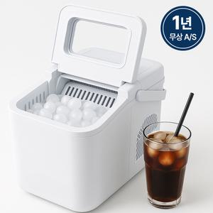 루디홈 급냉식 제빙기 단단한 얼음 급속 제빙기