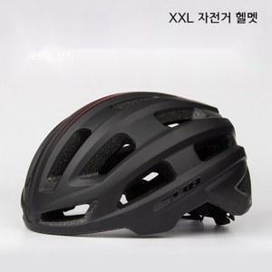 XXL 61-65cm 헬멧 전동킥보드 머리 에어로 안전 조명, poc헬멧 고글