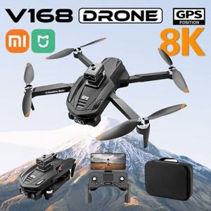 Xiaomi Mijia V168 드론 8K 5G GPS HD 항공 사진 전 방향 장애물 회피 접이식 긴 비행 시간 원본