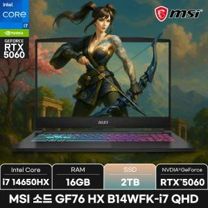 MSI 소드 GF76 HX B14WFK-i7 QHD/SSD 2TB/ +MSI백팩_마우스증정