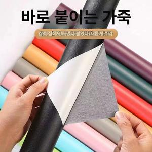 고무 레자 소파 인조 직물 1개 인테리 가죽천