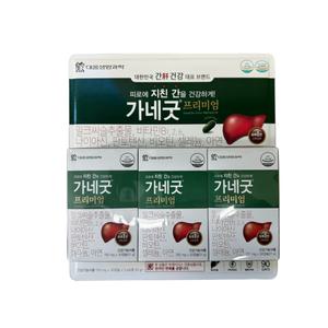 대웅생명과학 가네굿 프리미엄