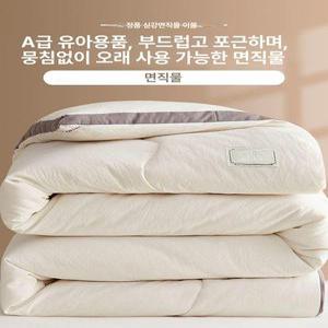 목화솜요 목화솜패드 바닥이불 겨울용차렵이불 120x200cm