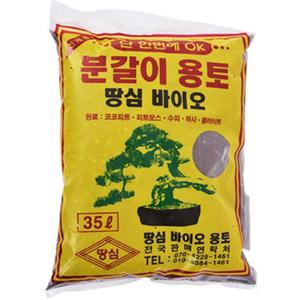 화분갈이흙 분갈이용흙 텃밭용흙 화분분갈이흙 분갈이흙 35L