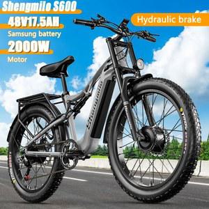 Sheng lo S600 성인 2000W 전기 자전거 듀얼 모터 48V17 5AH 배터리 유압 브레이크 26 인치 어 마운틴 오프로드 전자