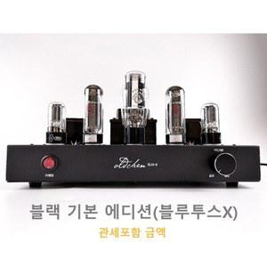 올드첸 지구마켓 Old n EL34 리시버 ni 빈티지 가능 튜브 EL34B