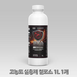 킬포스 1L 모기 파리 초파리 벌레 러브버그 퇴치 살충제 연막 약 지네 바퀴벌레 돈벌레