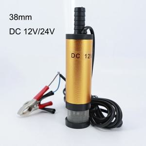 고압펌프 DC 12V 24V 38mm 전기 수중 오일 워터 펌프 클립 미니 디젤 알루미늄  쉘 12L min 연료 이송 펌핑