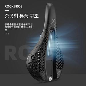 새벽남자 에어시트안장