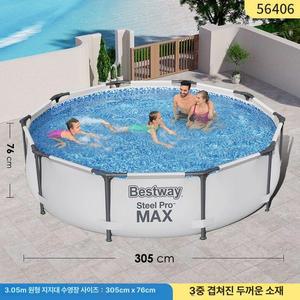베스트웨이 성인용 조립 수영장 식 야외 대형