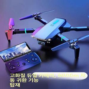 다온마미 입문자용드론 초보자용 가성비좋은 촬영드론