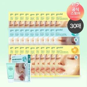 [30매] 구달 탄력 겔 마스크팩(청귤/어성초 택)+(증정)어성초 겔마스크팩5매기획,어성초 크림10ml