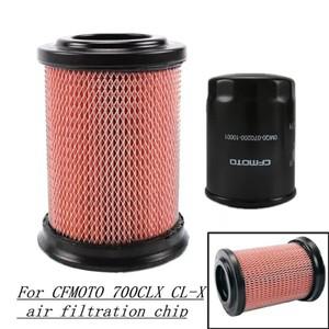 CFMOTO 700CLX CLX 700 CL-X 오일 셀 에어 필터 필터 기계 에어 필터 CF450 바이크 오토바이 액세서리