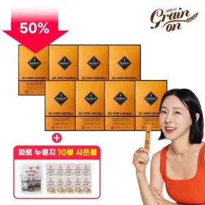 [50％세일] 골드 카무트 효소 8박스 +  파로누룽지 1박스(10봉)