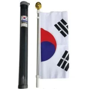[HP2] 가정용 태극기세트(고급형) 봉길이 1m20cm
