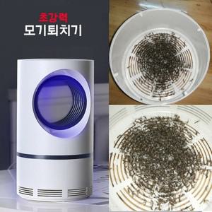 코스토프 USB 휴대용 캠핑 가정용 해충 모기 날파리 퇴치기