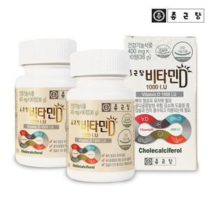 [1+1]종근당 비타민D 1000IU 총2병 6개월분