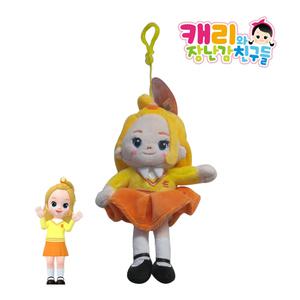 캐리와 장남감친구들 꼬마 엘리 가방고리 인형 15cm