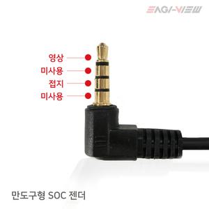 후방카메라 만도구형 연결젠더