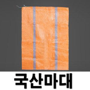 국산 마대자루 90kg(75X110cm)