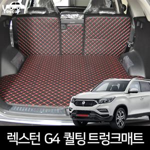 예스카 G4렉스턴 퀼팅트렁크매트 바닥카매트 차량용