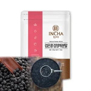 국내산 검은콩 검은깨 혼합 가루 검정콩 검정깨 분말 200g