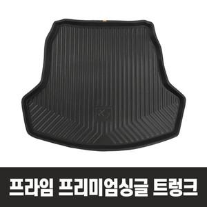 [프라임]프리미엄싱글 트렁크매트 볼보 뉴 XC60 2018