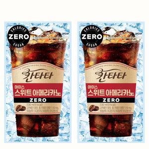 칸타타 아이스 스위트아메리카노  제로 230mlx50팩