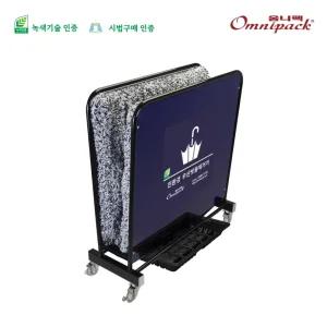 [옴니팩] [무료인쇄] 빗물제거기 업소용 극세사빗물제거기 - 네이비블루