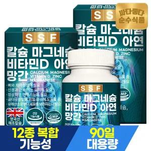 [순수식품]해조 칼슘 마그네슘 비타민D 아연 망간 2박스(180정) 6개월분 / 칼마디아 칼마디