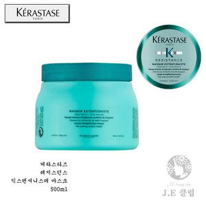 케라스타즈 레지스턴스 마스크 익스텐셔니스테 노커트 500ml