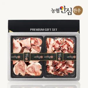 육의정 한우 몸보신세트 2호 4kg (사골 꼬리반골)