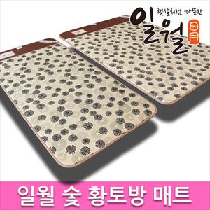 일월 숯황토방,새싹황토 더블형 선택/일월매트,전기장판 전기매트 온수매트