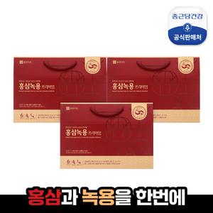 [종근당건강]홍삼녹용 프리미엄 선물세트 3박스(90일)