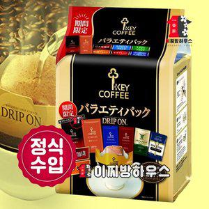 키커피 드립온 버라이어티팩 12P 일본 드립커피 드립백커피 일회용티백