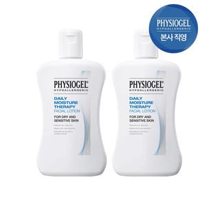 피지오겔 DMT 로션 200ml 2개